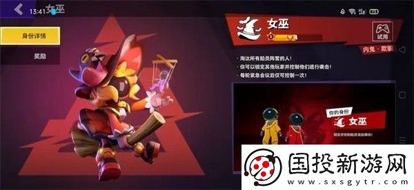 太空殺國(guó)際服