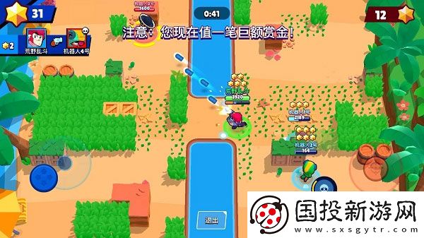 荒野亂斗(國際服)