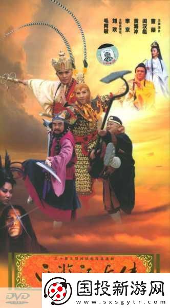 西游記后傳衍生劇震撼啟動-無天攜師徒四人重登熒屏-手游聯動狂歡！