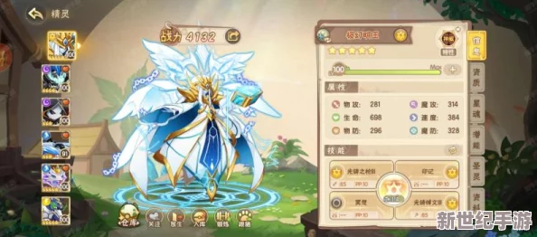 西普大陸手游：全面評測與對比-探尋最強(qiáng)圣靈角色選擇指南