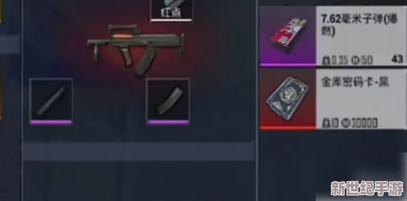 和平精英高手必備：全面解鎖地鐵逃生模式金庫隱藏位置大全-助你財富與安全雙豐收！