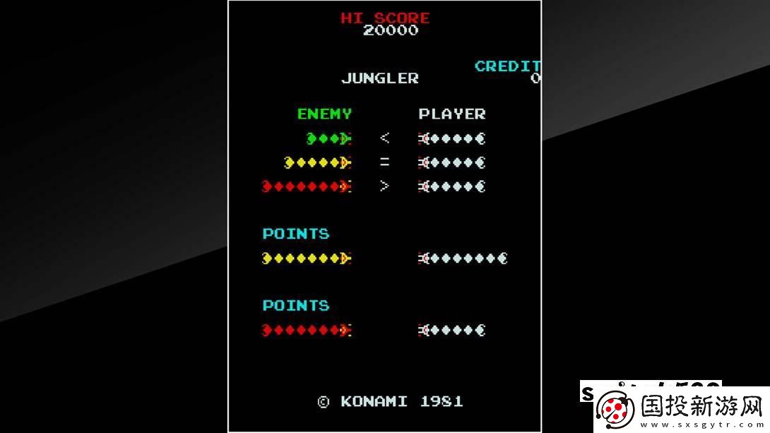 【美版】街機檔案