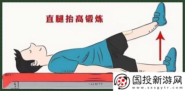 “高抬腿”狂潮-科技界的健身魔法：療效秒顯-笑出腹肌！