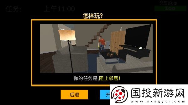 誰是**爸雙人聯機版