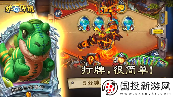 爐石傳說手游安卓版