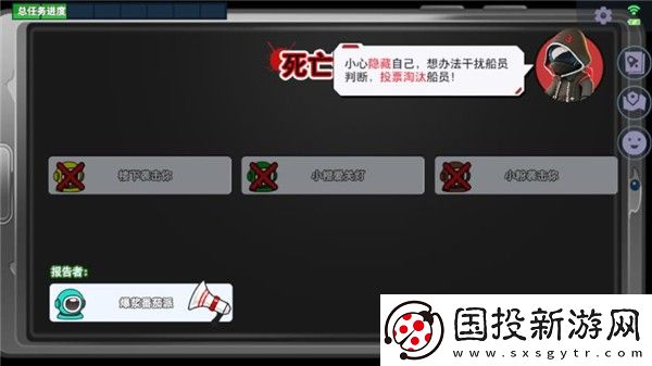 太空殺國(guó)際服