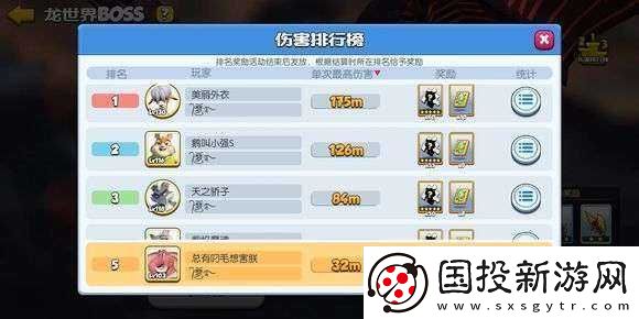 歡樂大作戰(zhàn)鉆石抽卡實用技巧與最佳策略全解析