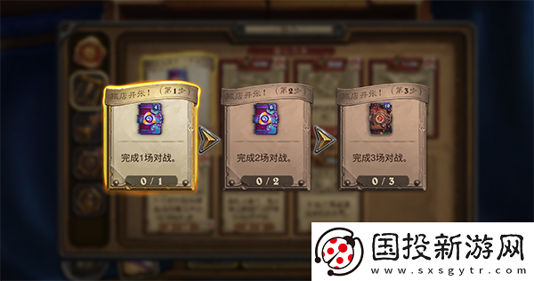 爐石傳說手游安卓版