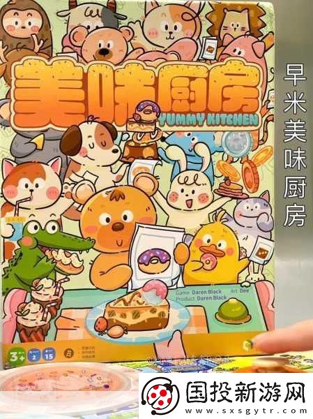 從廚房到客廳一直C：1.-從廚房到客廳：家的溫馨與美味之旅