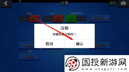 荒野亂斗(國際服)