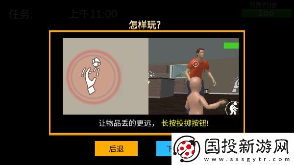 誰是**爸雙人聯機版