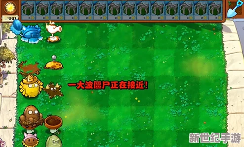 創意園藝戰僵新紀元：植物雜交版挑戰模式32關極限突破策略全解析