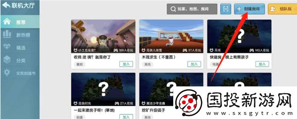迷你世界0.44.2版本