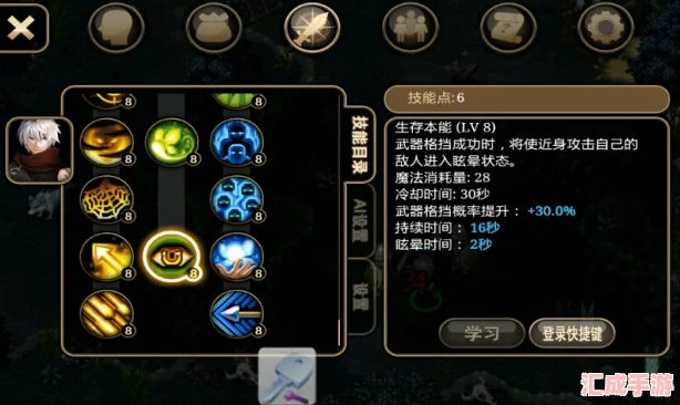 艾諾迪亞4深度攻略：狂戰(zhàn)士技能加點(diǎn)全解析-打造無敵戰(zhàn)斗機(jī)器！