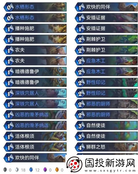 爐石傳說國際服安卓版