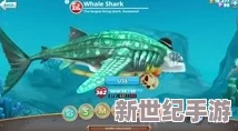 饑餓鯊進(jìn)化：終極挑戰(zhàn)！全面攻略解鎖螃蟹王BOSS-稱霸海洋捕食鏈的秘密策略