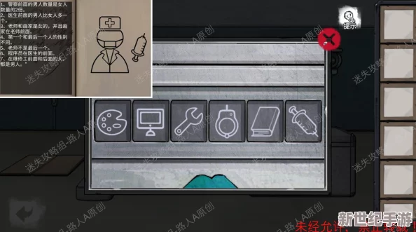 密室逃脫絕境系列9：無人醫院深度挑戰——張宛檸專屬攻略大揭秘-巧妙解鎖張菀檸關卡謎題路徑