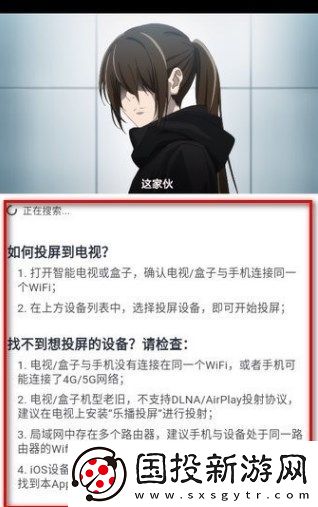 動漫共和國免費(fèi)版,動漫共和國中文版 