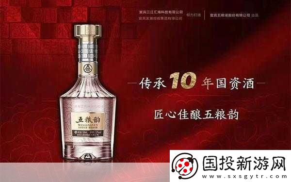 久產久精國酒產品