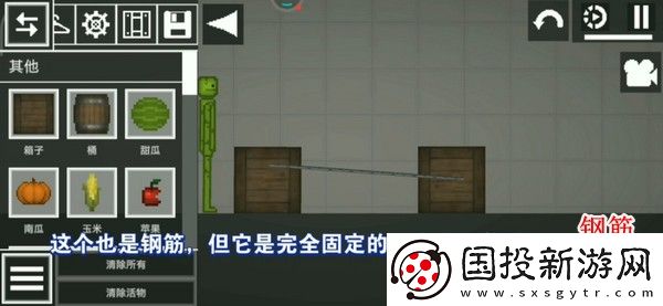 甜瓜游樂場正版