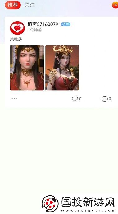 榕聲app,榕聲語音安卓版 