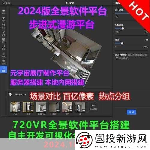 揭秘vr成品站源碼是視頻的來源嗎：1.-解密VR成品站源碼-探尋視頻內容的秘密