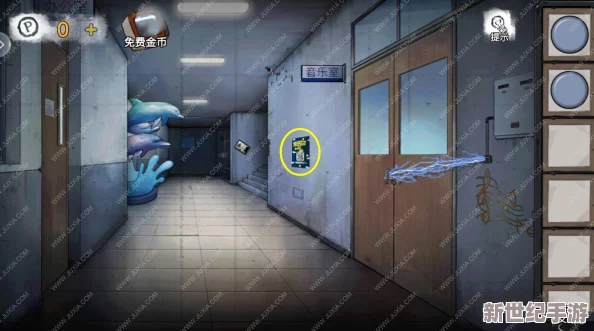 密室逃脫絕境系列9