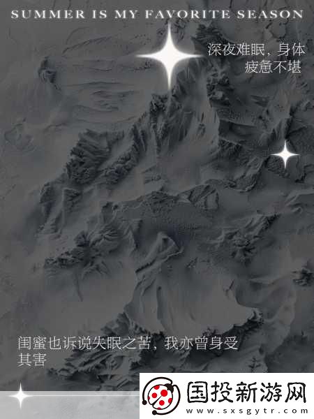 男子深夜睡不著想看點東西