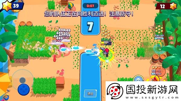 荒野亂斗(國際服)