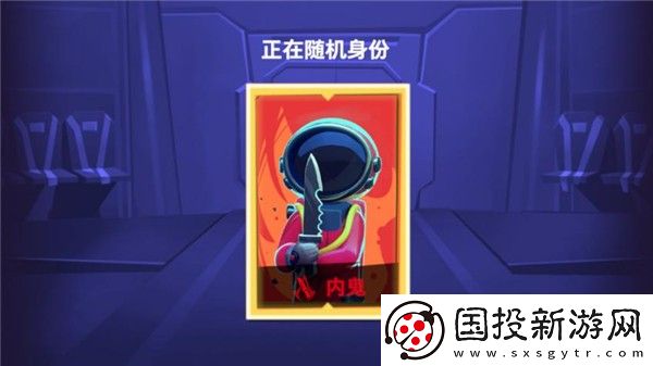 太空殺國(guó)際服