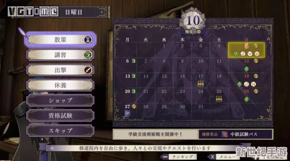 獨家揭秘：勇士食堂創新自動釣魚技巧-輕松駕馭高效收獲攻略全分享！