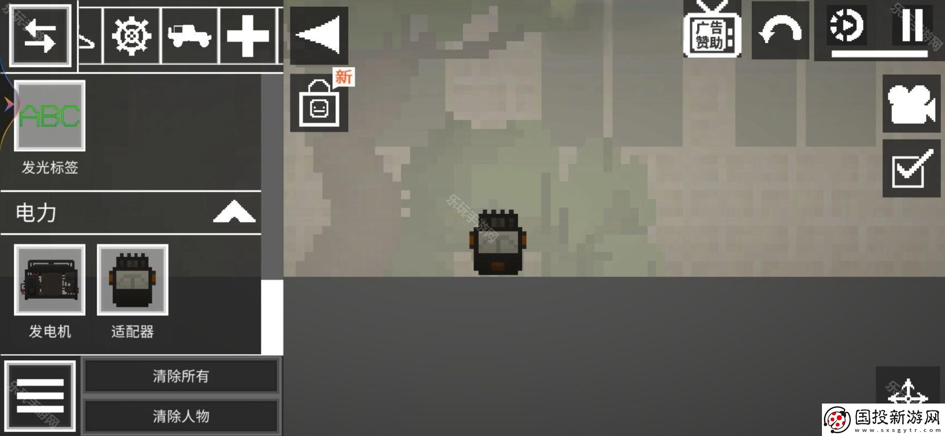 甜瓜游樂場正版