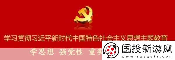 精產國品一二三產區糖心：1.-精產國品：糖心三產區的獨特魅力