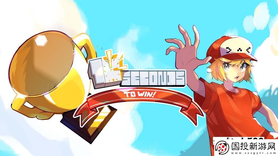 【美版】10秒即可獲勝！-.10-Seconds-to-Win!-英語(yǔ)