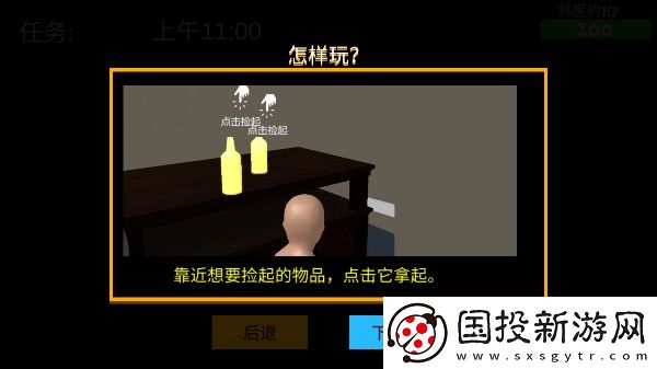 誰是**爸雙人聯機版