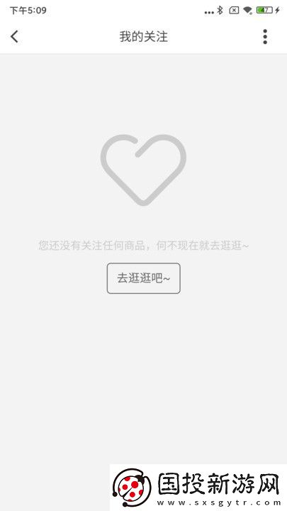威凌苑app,威凌苑購物軟件手機版 威凌苑app,威凌苑購物軟件手機版