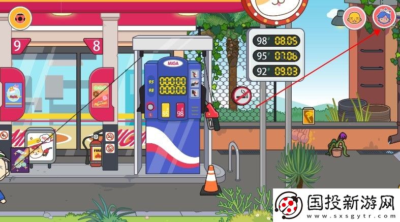 米加小鎮(zhèn)國際服免廣告