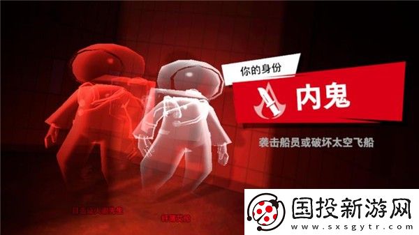 太空殺國(guó)際服