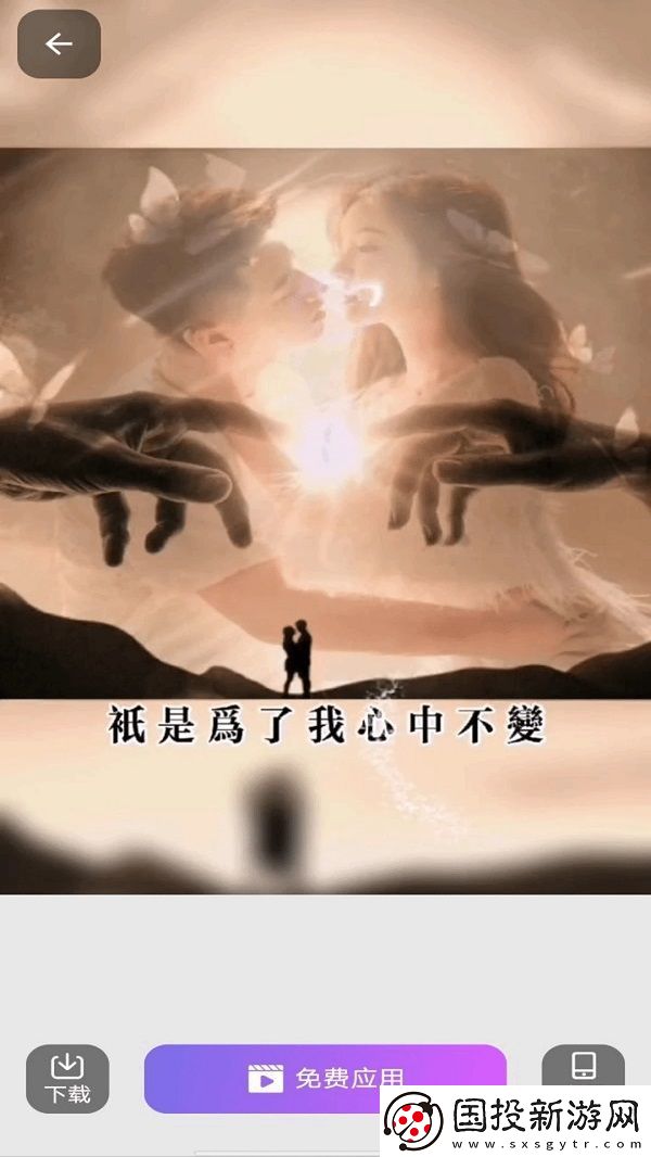 壁紙多多免費(fèi)