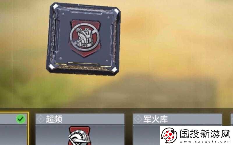 使命召喚手游：深入解析偷襲芯片玩法-實戰技巧大揭秘