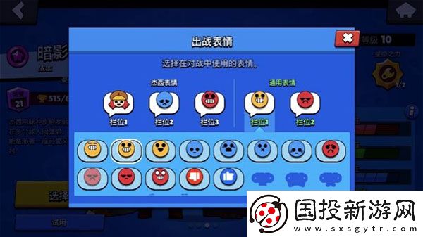 荒野亂斗(國際服)