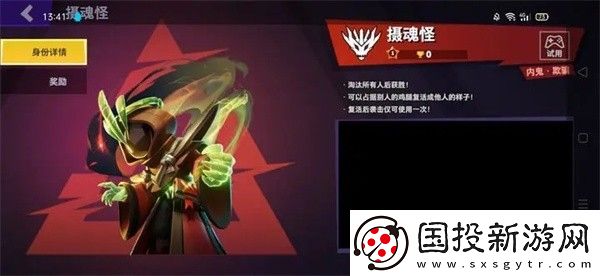 太空殺國(guó)際服