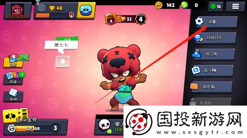 荒野亂斗(國際服)