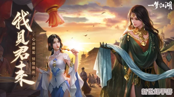 江湖如夢游戲內高效策略：揭秘金券速刷秘籍-助你輕松積累財富與資源！