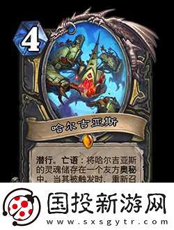 爐石團隊匠心巨獻-漫威英雄卡牌戰終極逆轉燃爆上線！