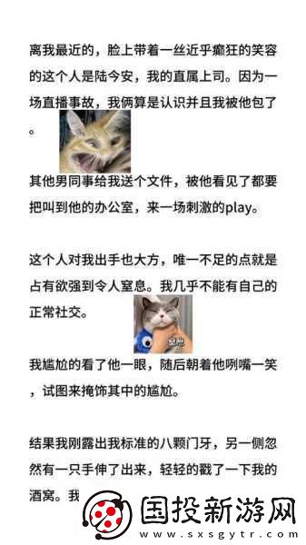 三位金主1V3：三位金主聯手出擊-如何實現1V3逆轉