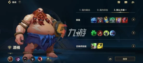 英雄聯盟手游：排位賽全新拉黑機制-何時上線引萬眾期待！