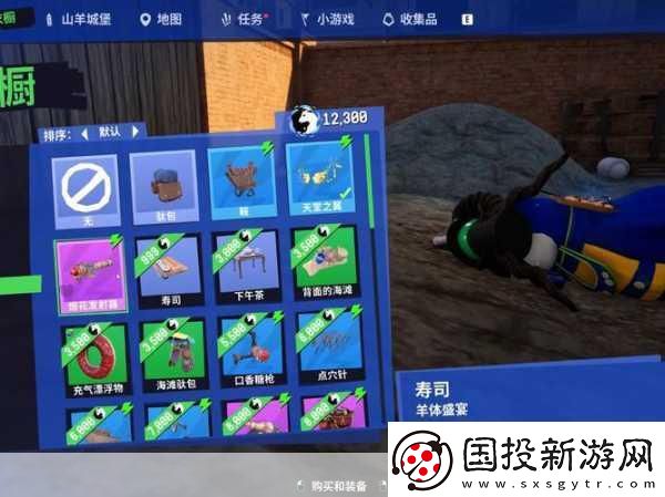 模擬山羊3Switch實體版來襲-無厘頭搞笑再升級！