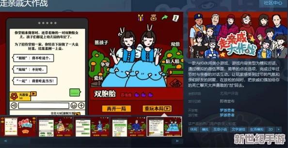 2024年必玩！精選日本高質量換裝游戲大賞