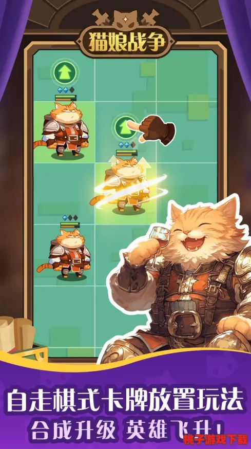 喵星獵人：從零到英雄的全面新手進階指南與實戰策略精要